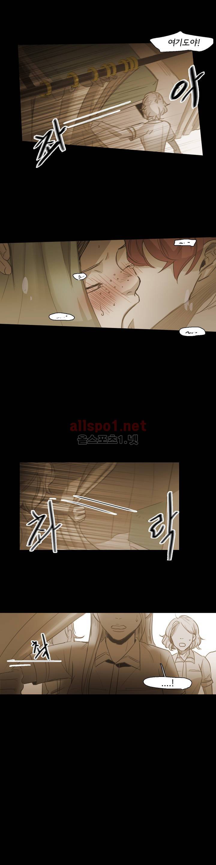 이해불능 50화 18
