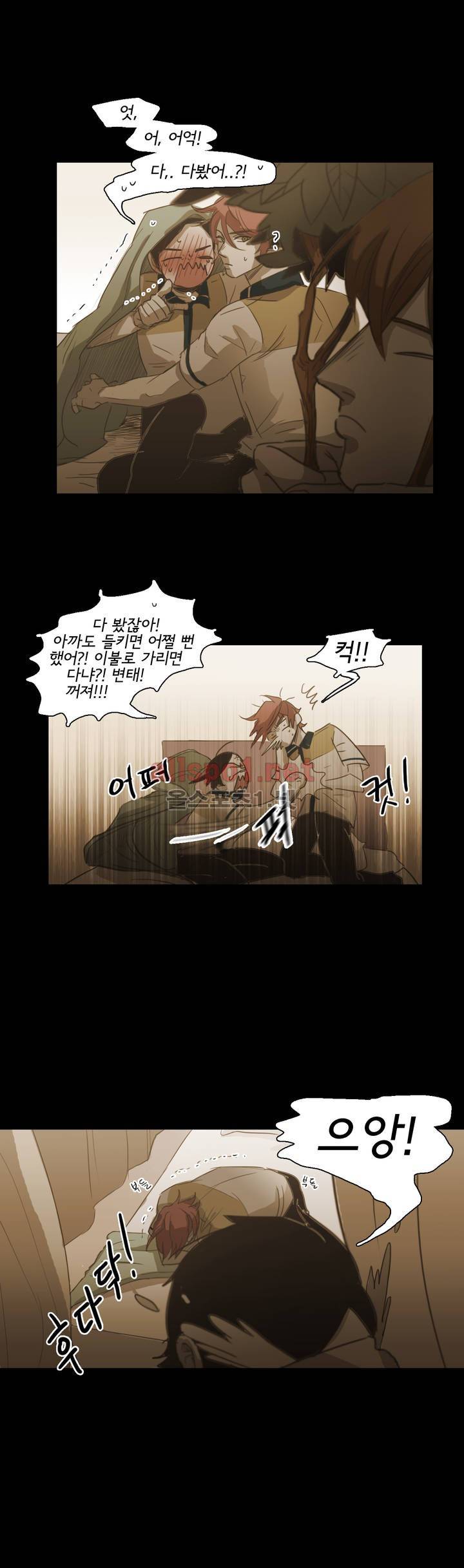 이해불능 50화 22