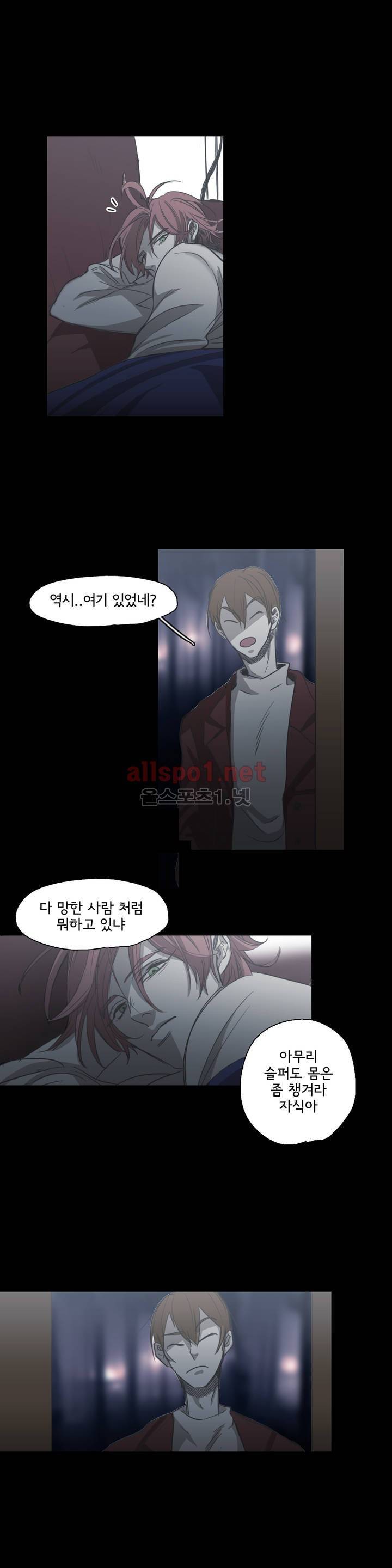 이해불능 70화 2