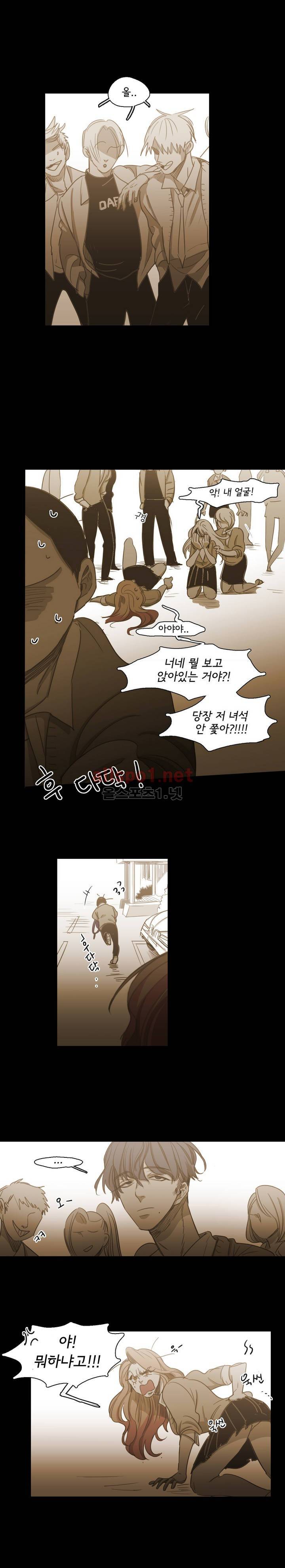 이해불능 70화 4