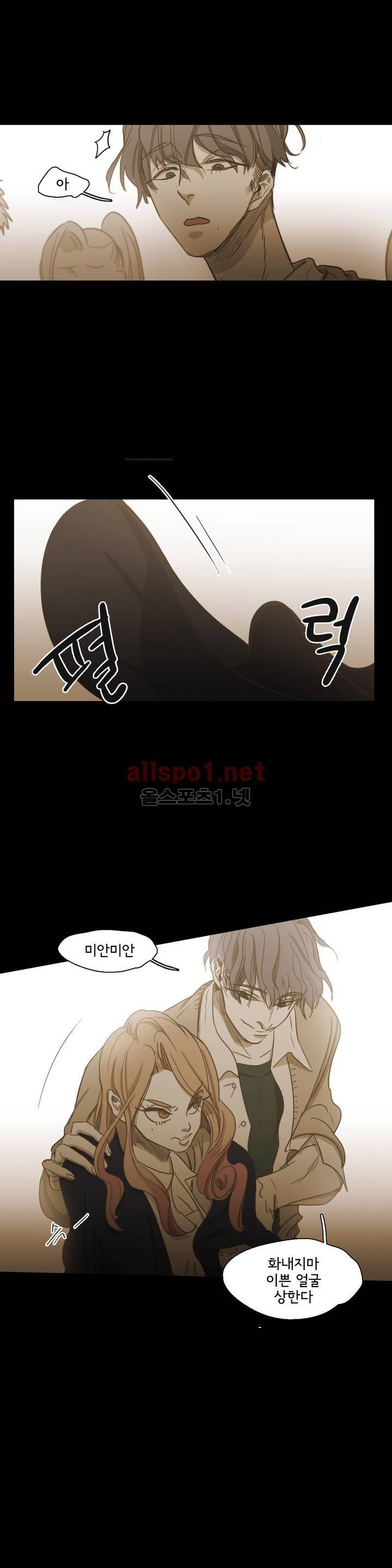 이해불능 70화 5