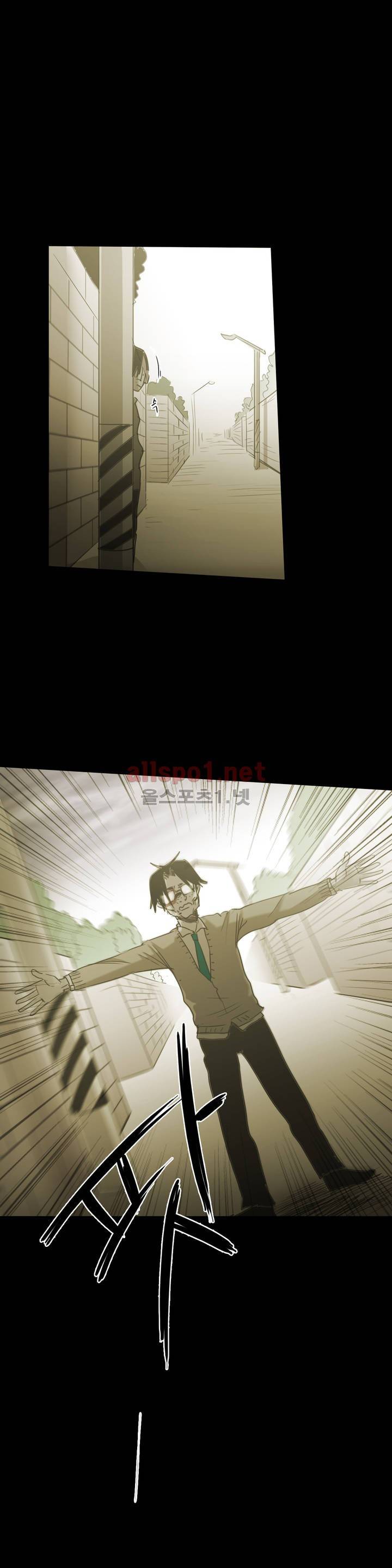 이해불능 80화 4