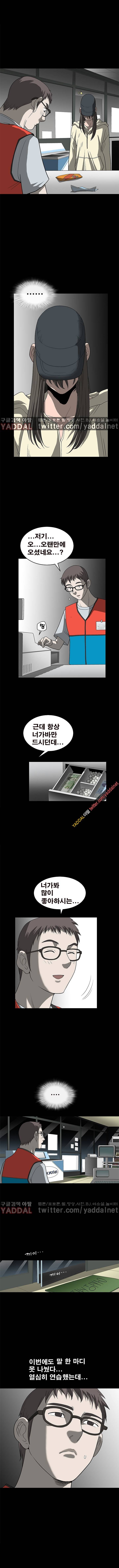 후나 4화 2
