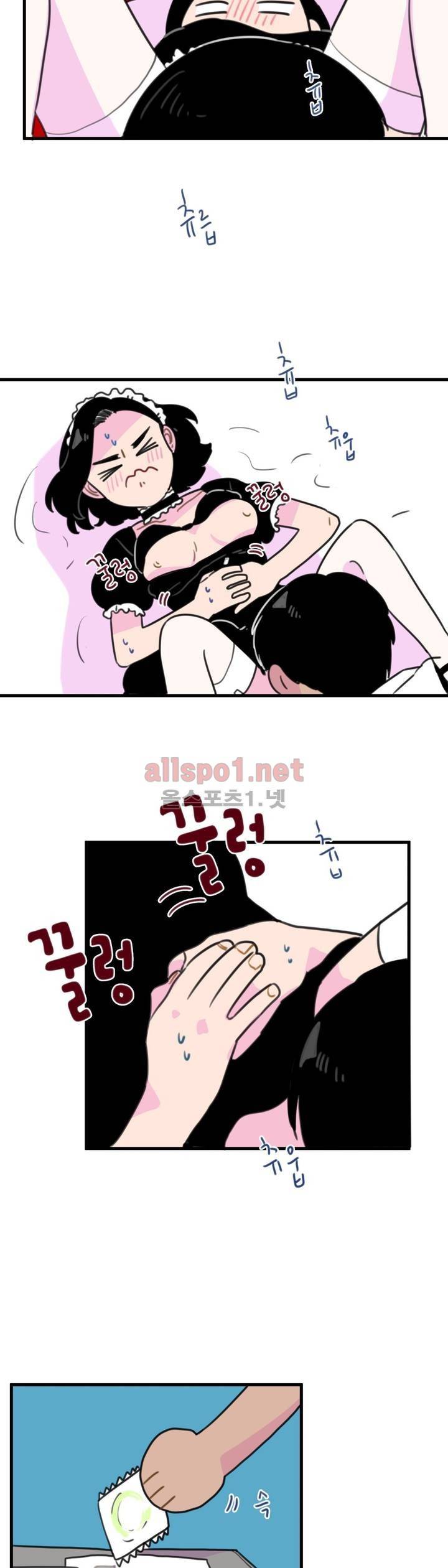 밥보다 남친 85화 3