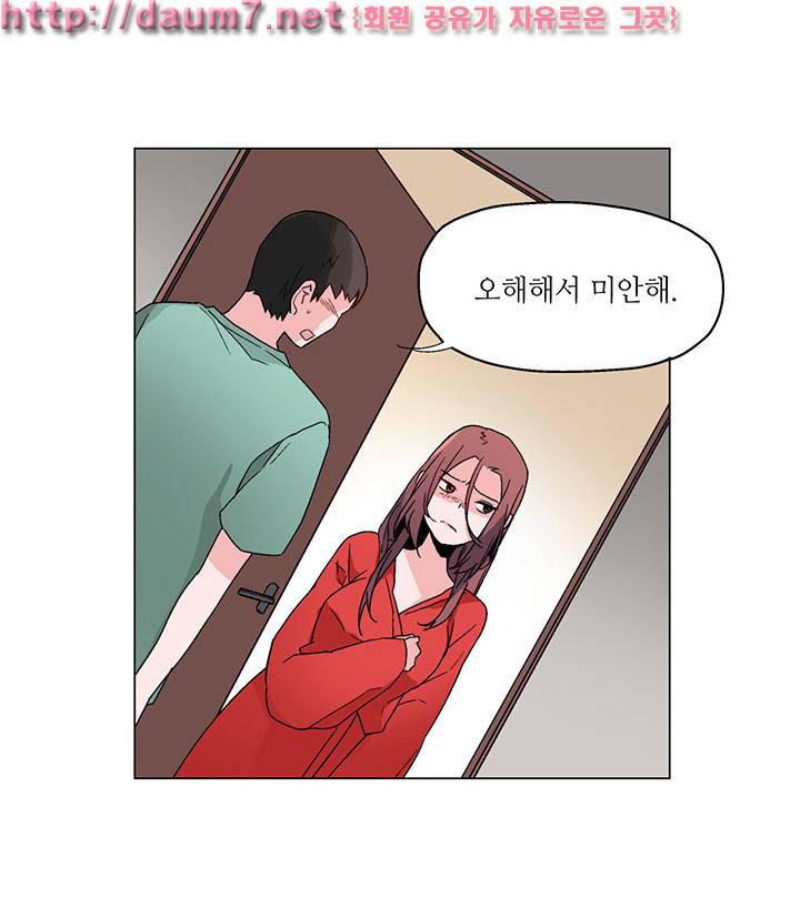 신데렐라 오빠들 19화 4