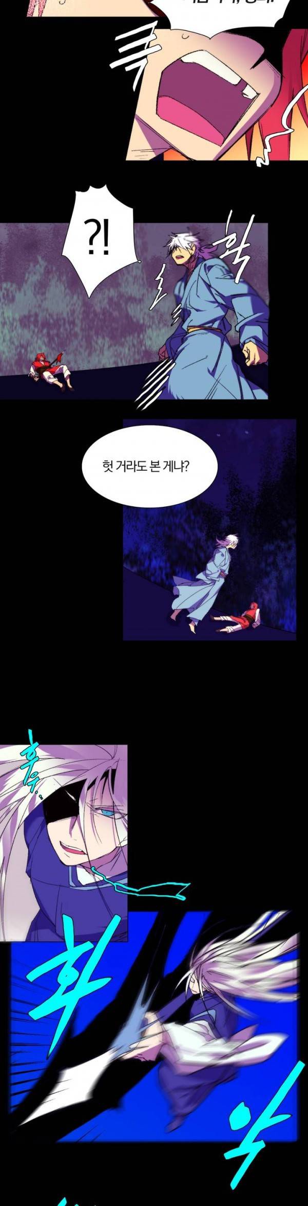 월한강천록 109화 - 묵기 3