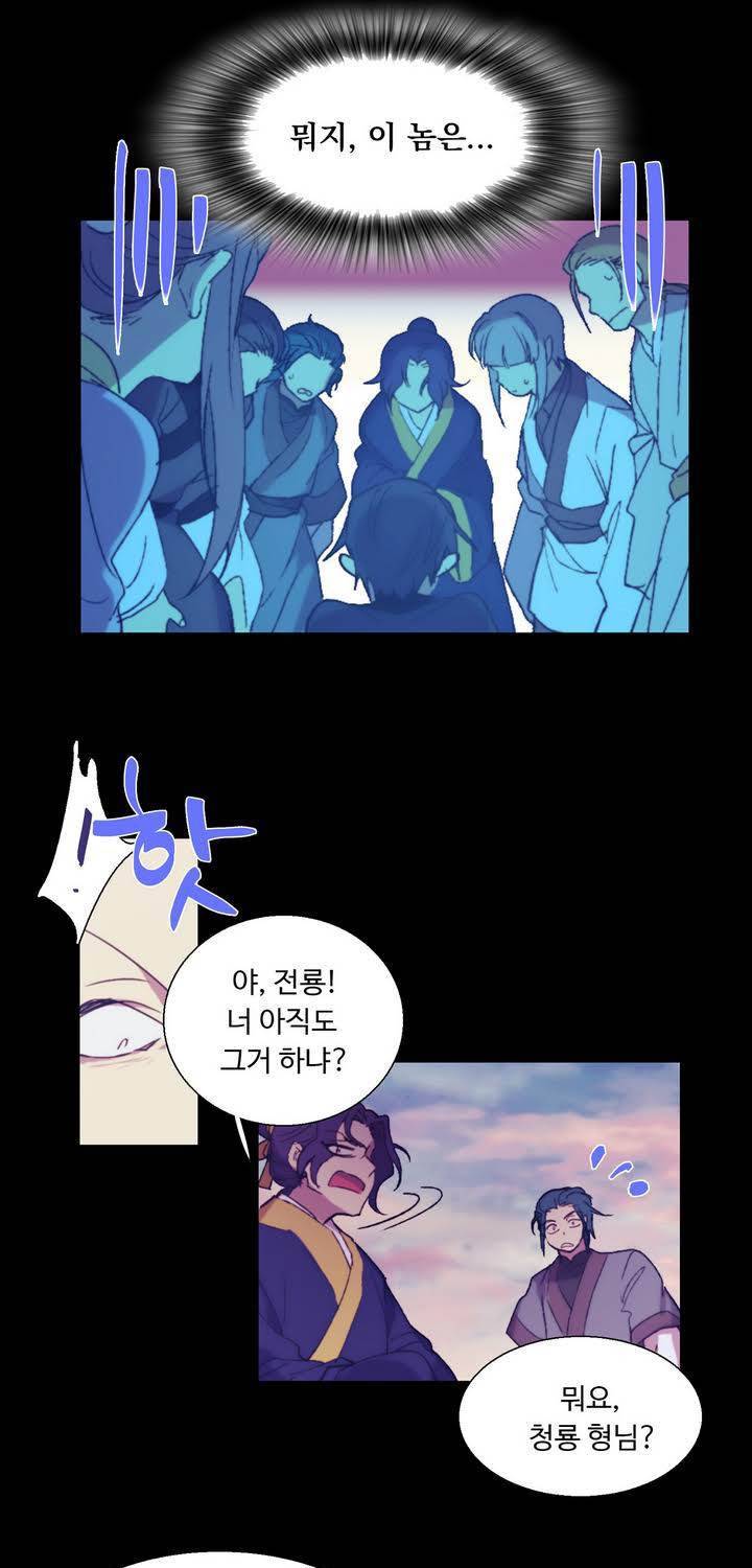 월한강천록 132화 - 당운룡 (3) 8