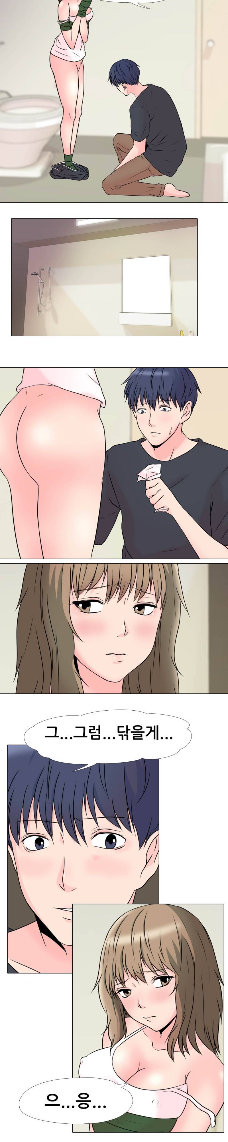 감금  3화 4