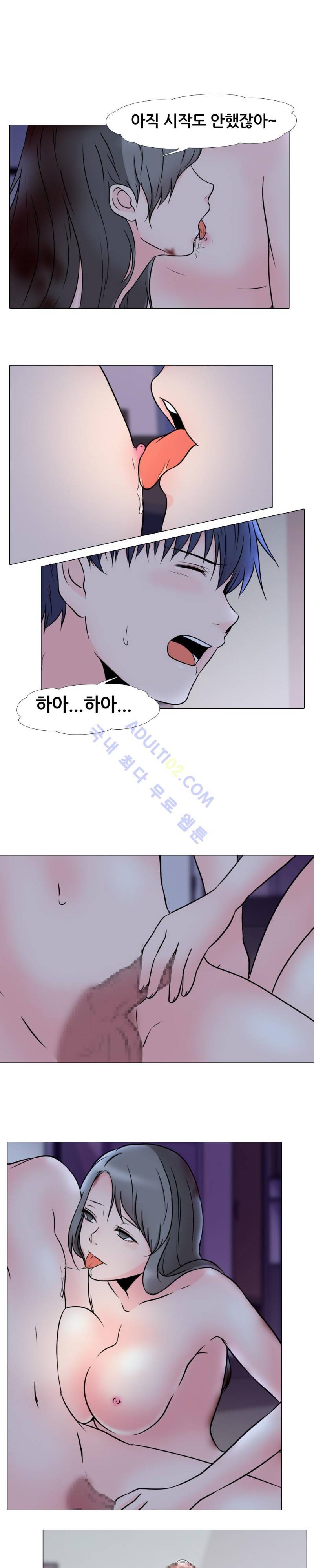감금  13화 5
