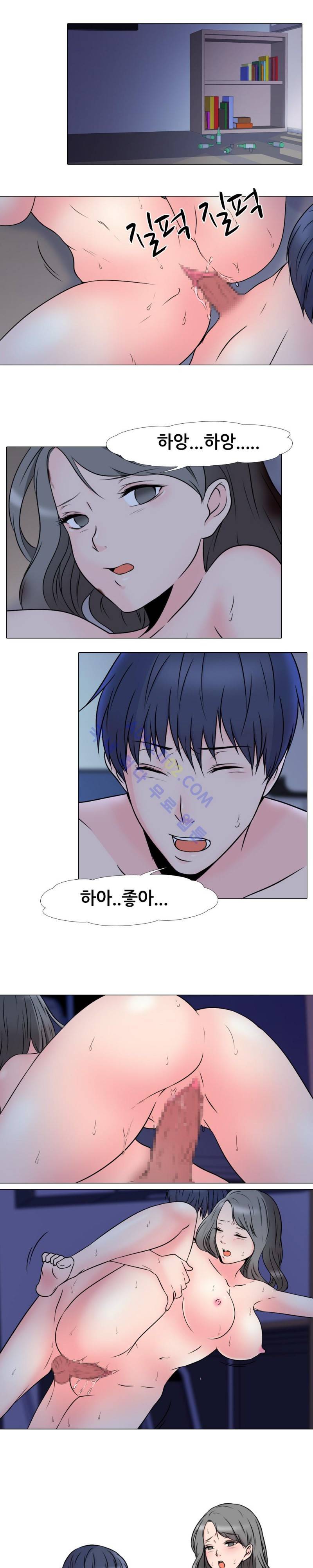 감금  13화 9
