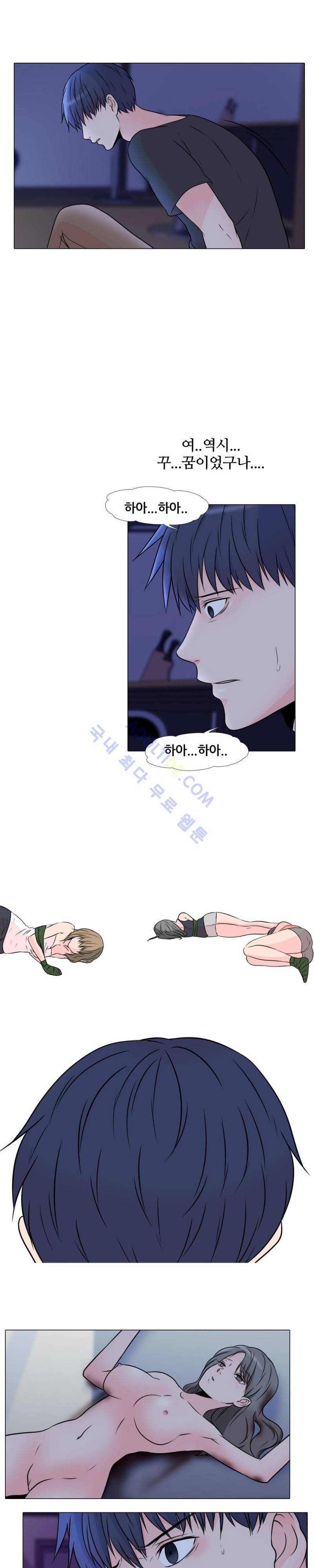 감금  13화 15