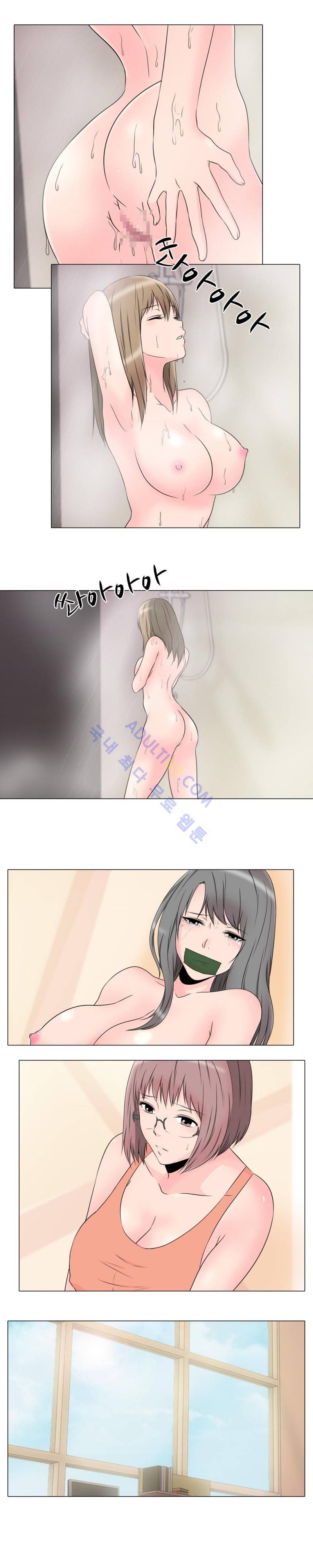 감금  23화 3