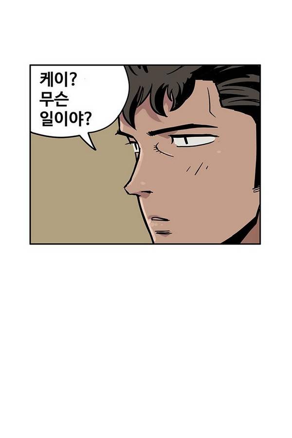 MZ 퓨어 이블 21화 4