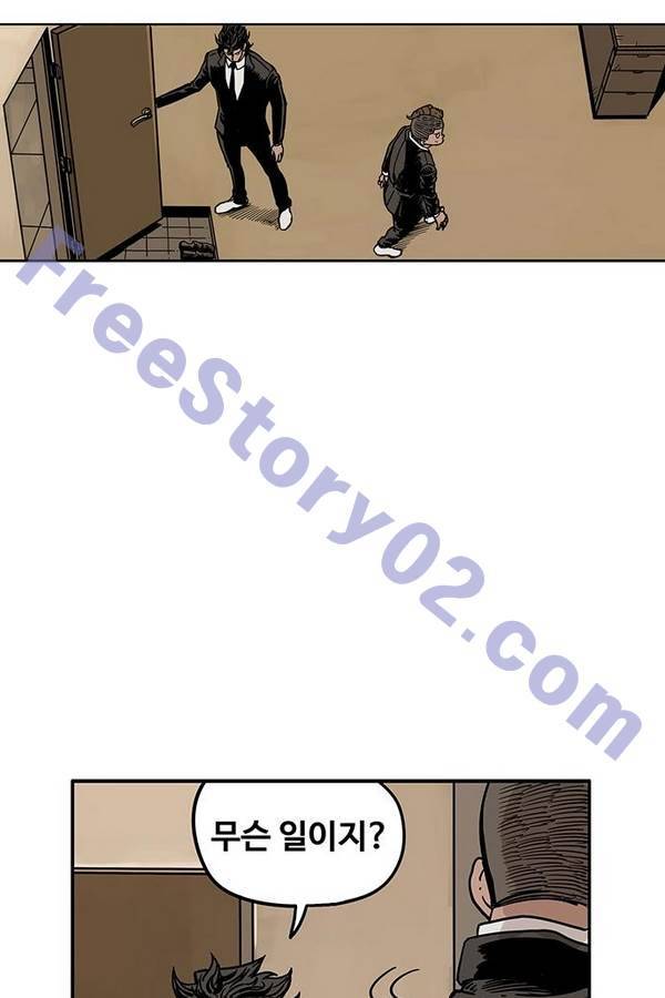MZ 퓨어 이블 21화 6