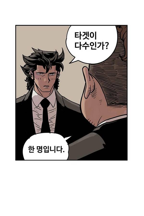 MZ 퓨어 이블 21화 12