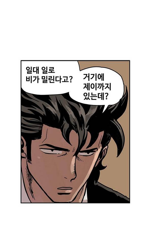 MZ 퓨어 이블 21화 13