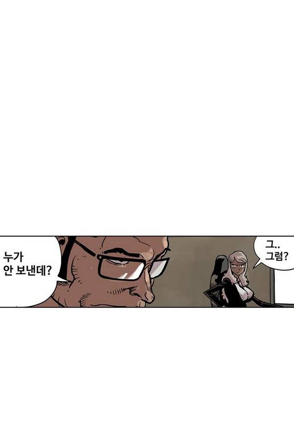 MZ 퓨어 이블 21화 24