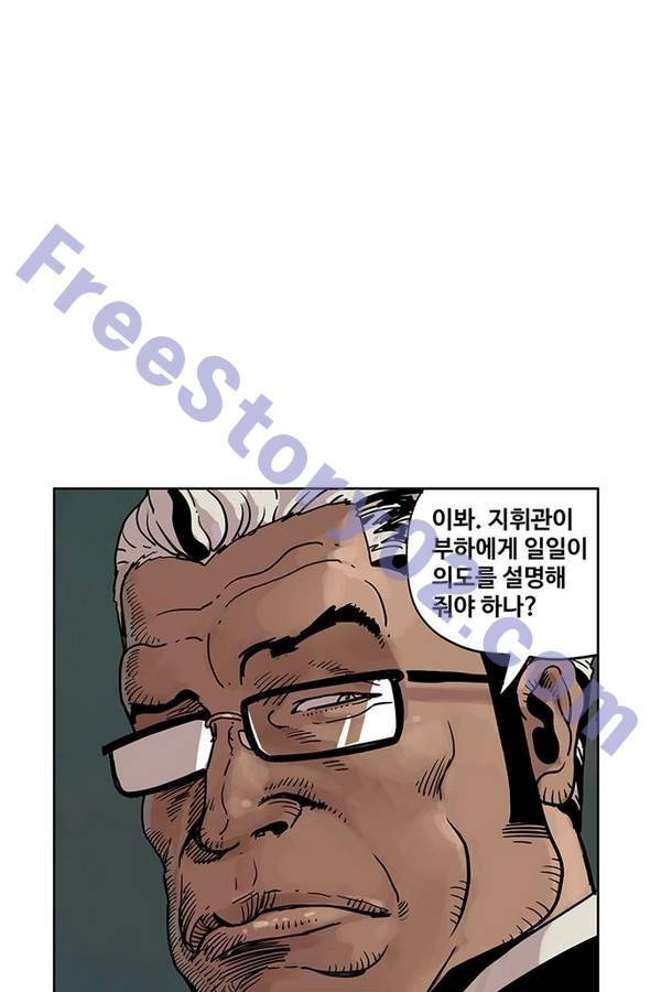 MZ 퓨어 이블 21화 26