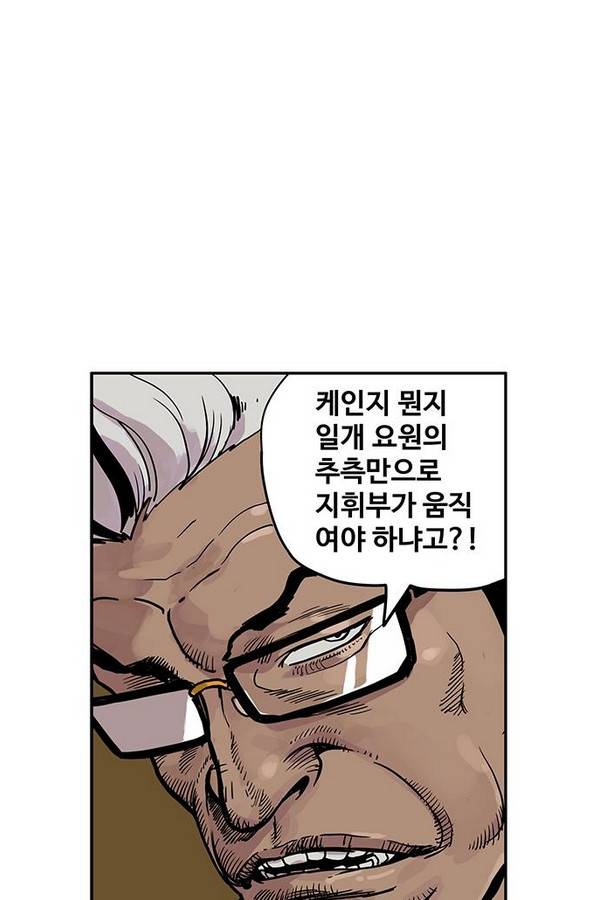 MZ 퓨어 이블 21화 30