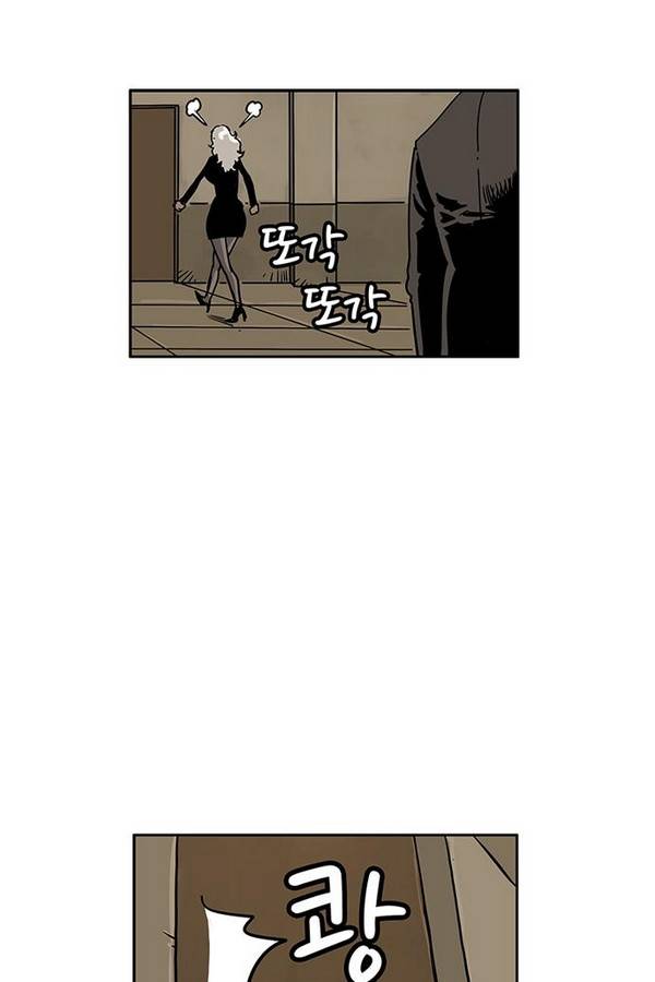 MZ 퓨어 이블 21화 37