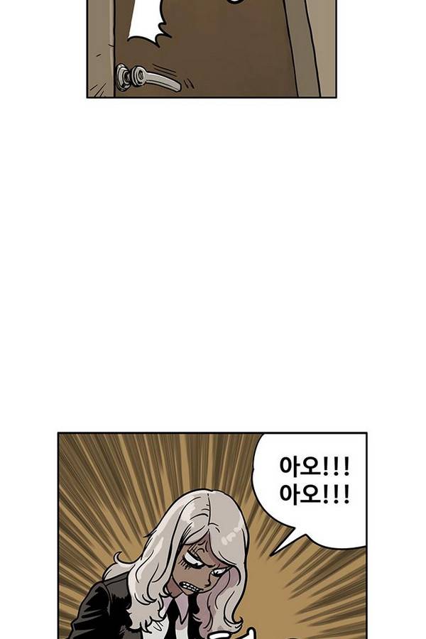 MZ 퓨어 이블 21화 38