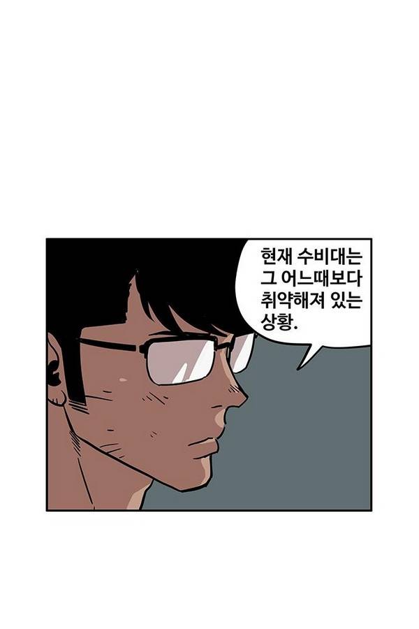 MZ 퓨어 이블 21화 42