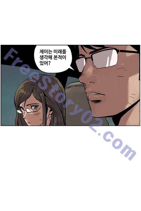 MZ 퓨어 이블 21화 46