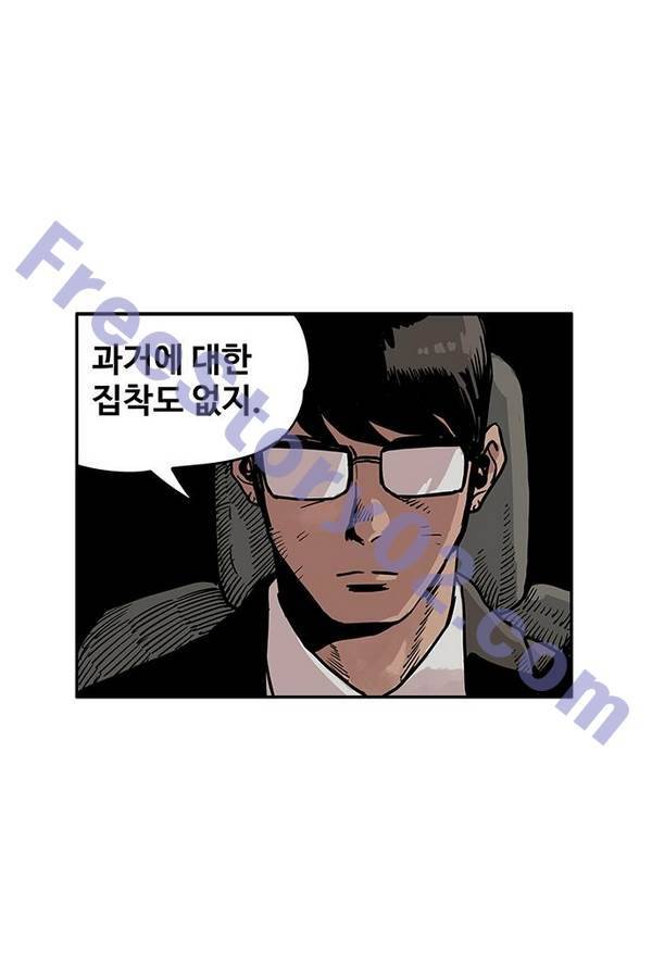 MZ 퓨어 이블 21화 51
