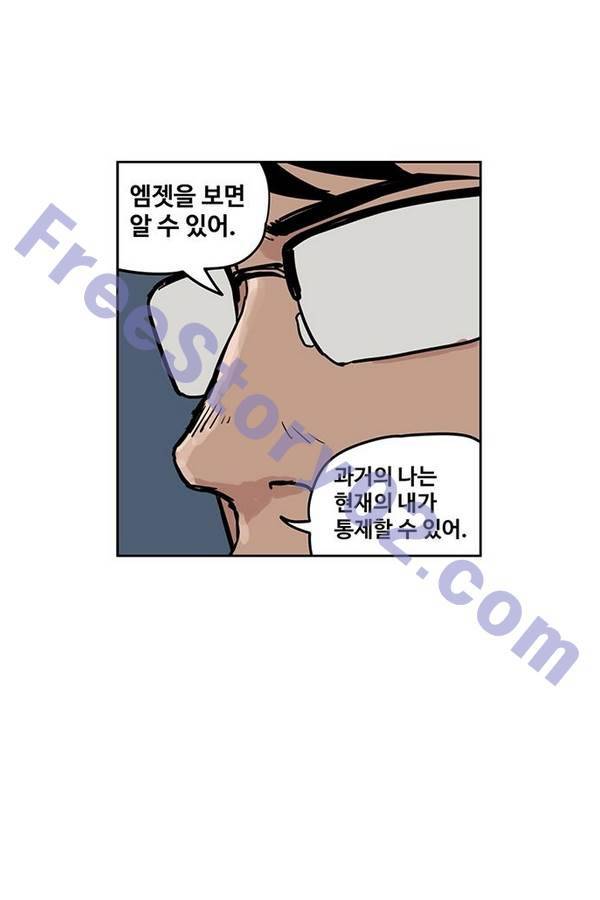 MZ 퓨어 이블 21화 56