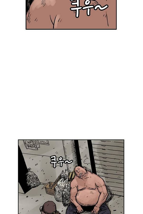 MZ 퓨어 이블 21화 62