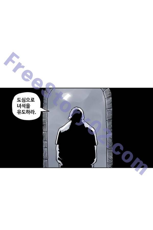 MZ 퓨어 이블 21화 76