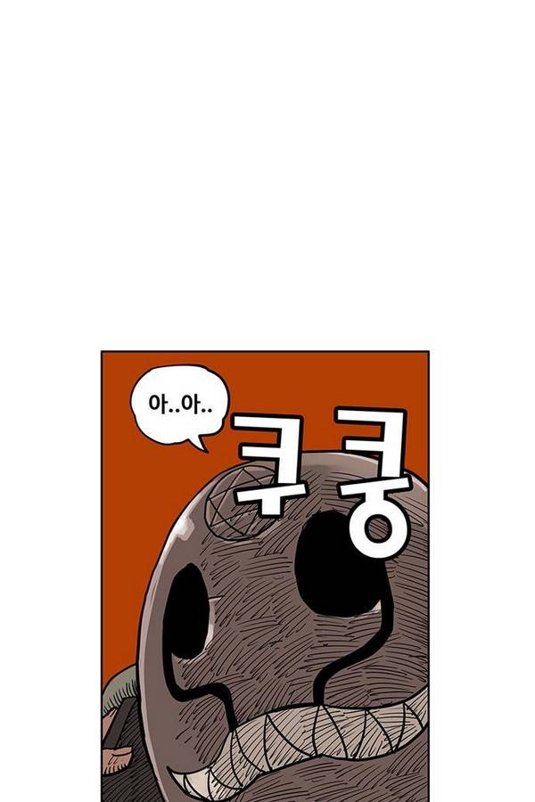 MZ 퓨어 이블 21화 78