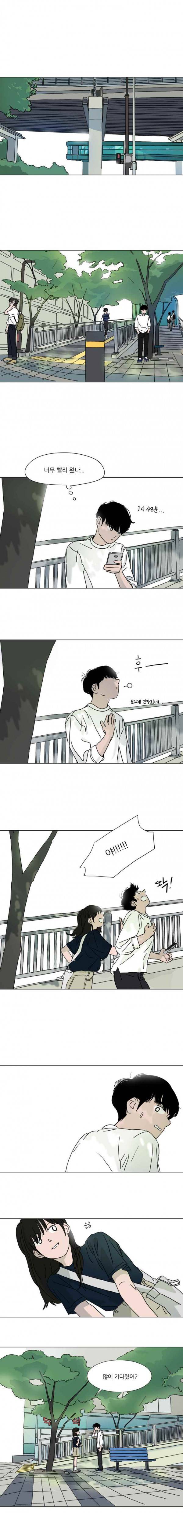 두번째 집 16화 1