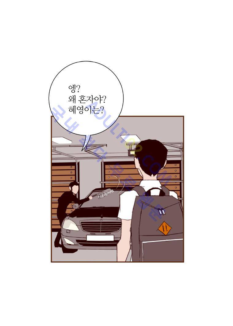 좋아하면 울리는 14화 (시즌2) 3