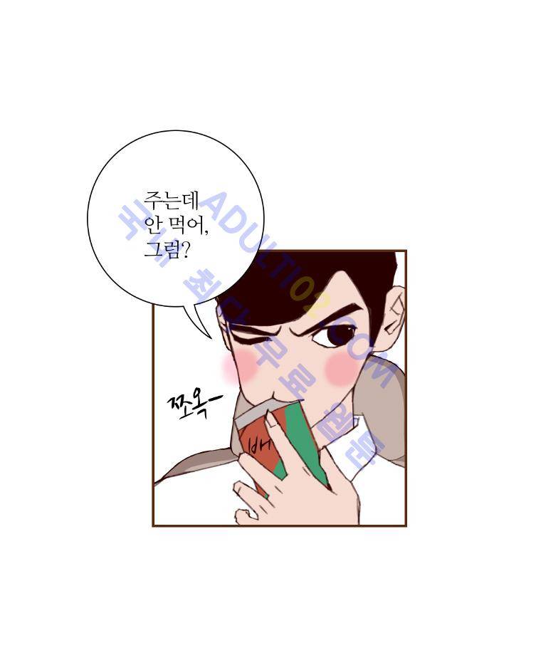 좋아하면 울리는 14화 (시즌2) 5