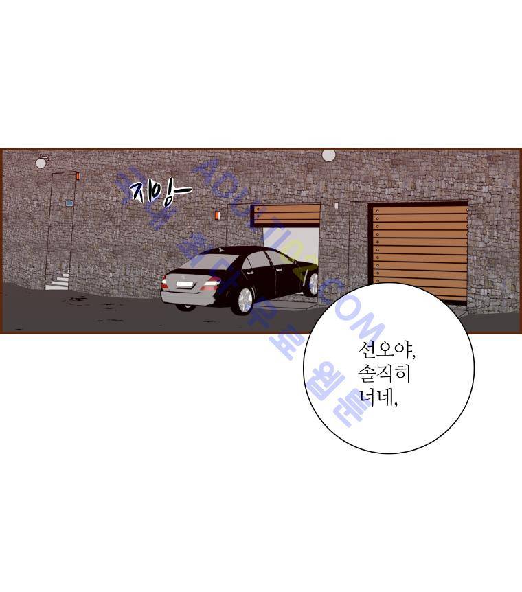 좋아하면 울리는 14화 (시즌2) 7