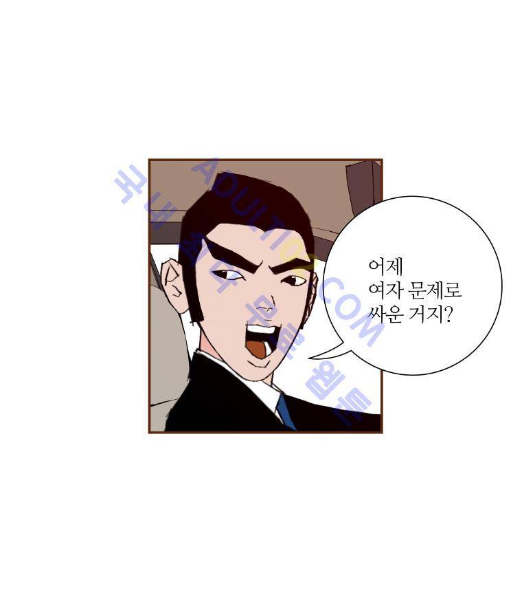 좋아하면 울리는 14화 (시즌2) 8