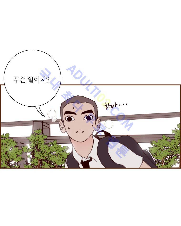 좋아하면 울리는 14화 (시즌2) 25