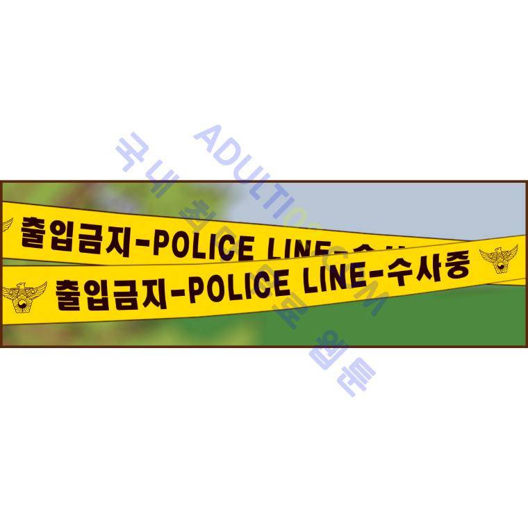 좋아하면 울리는 14화 (시즌2) 27