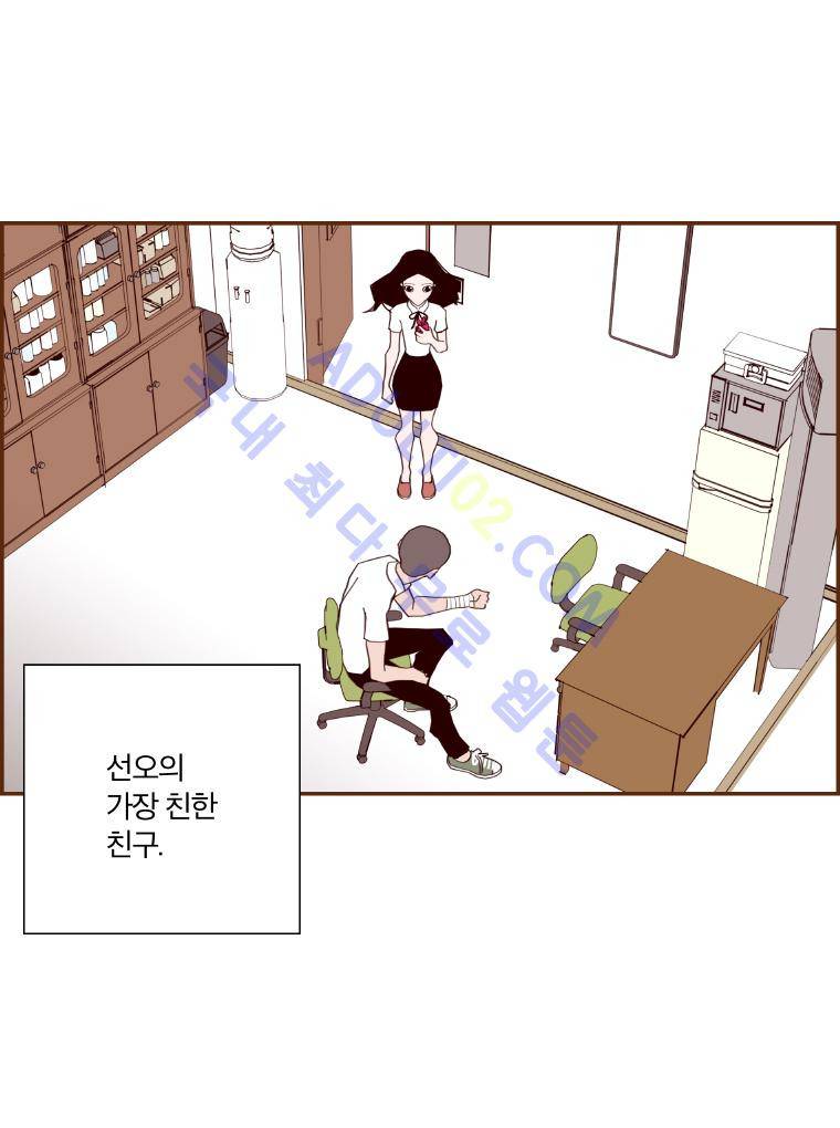좋아하면 울리는 23화 (시즌2) 3