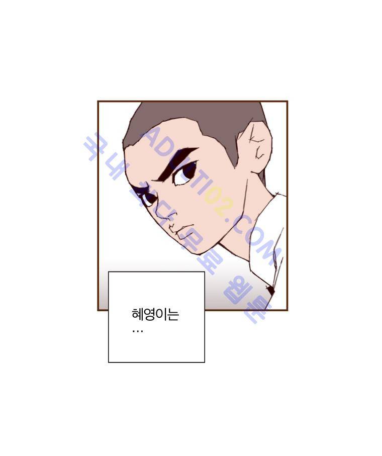 좋아하면 울리는 23화 (시즌2) 4