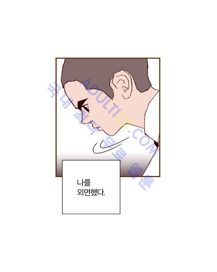 좋아하면 울리는 23화 (시즌2) 5