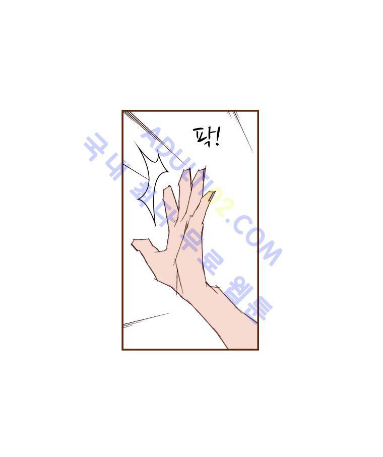 좋아하면 울리는 23화 (시즌2) 16