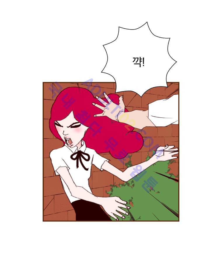좋아하면 울리는 23화 (시즌2) 17