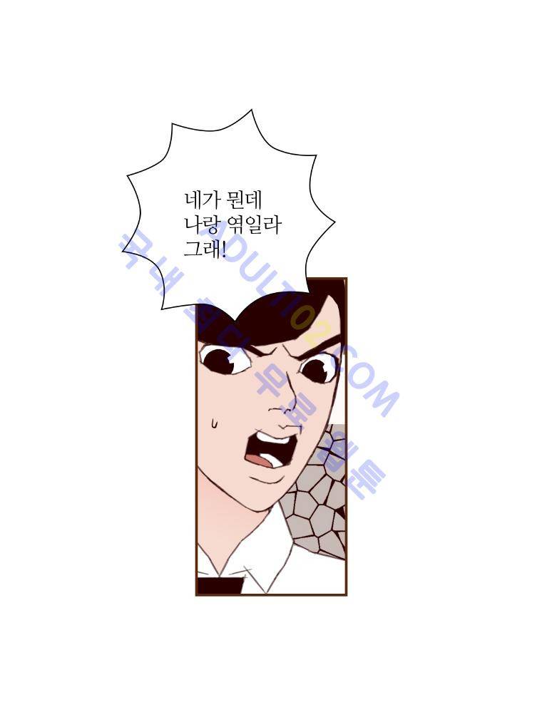 좋아하면 울리는 23화 (시즌2) 25