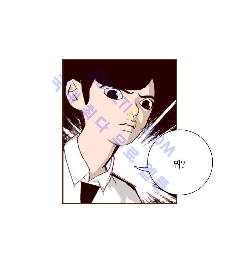 좋아하면 울리는 23화 (시즌2) 27