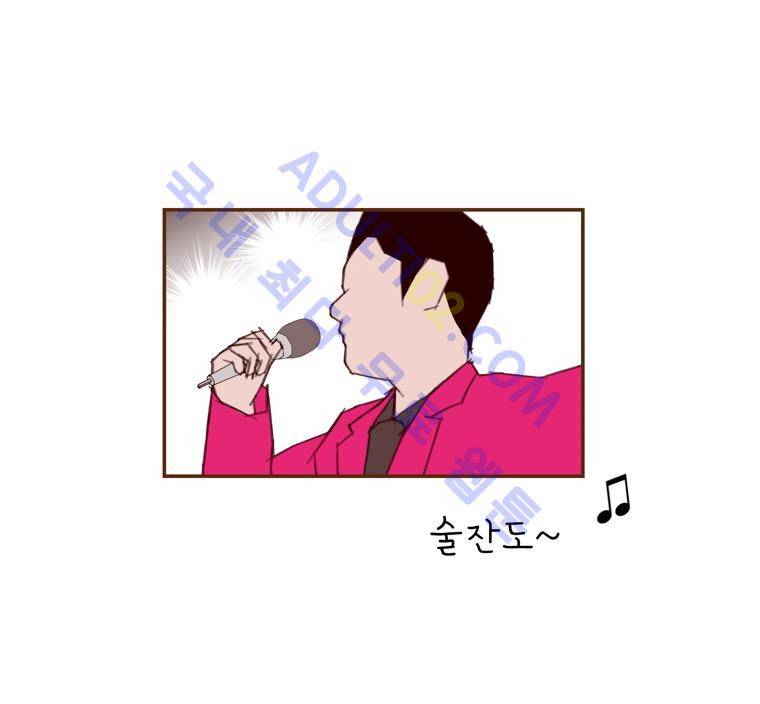 좋아하면 울리는 31화 (시즌3) 12