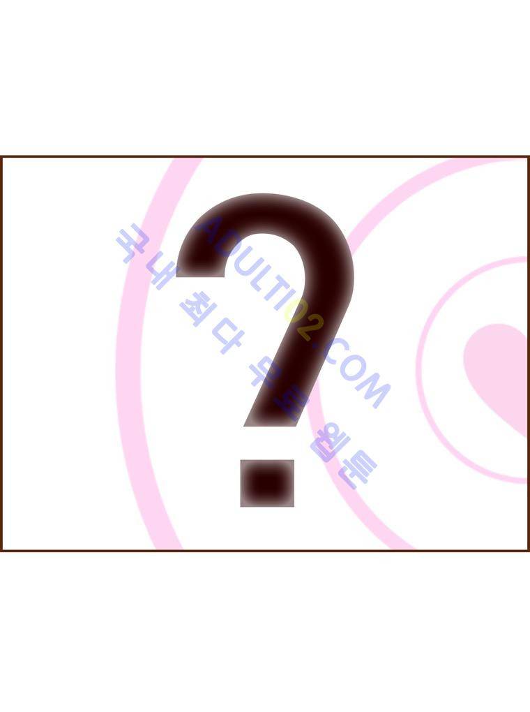 좋아하면 울리는 48화 (시즌3 마침) 2