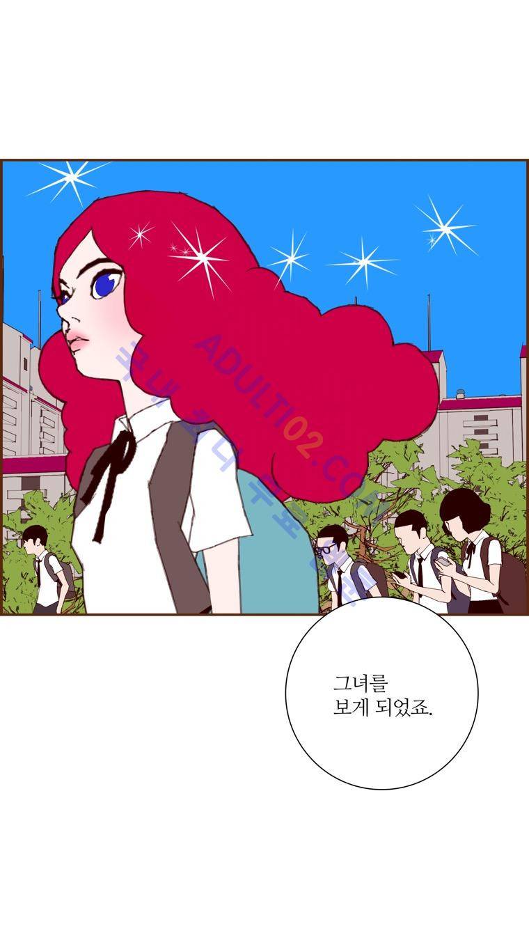 좋아하면 울리는 48화 (시즌3 마침) 14