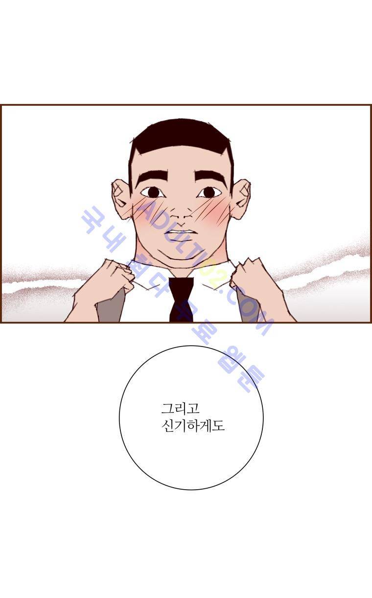 좋아하면 울리는 48화 (시즌3 마침) 18